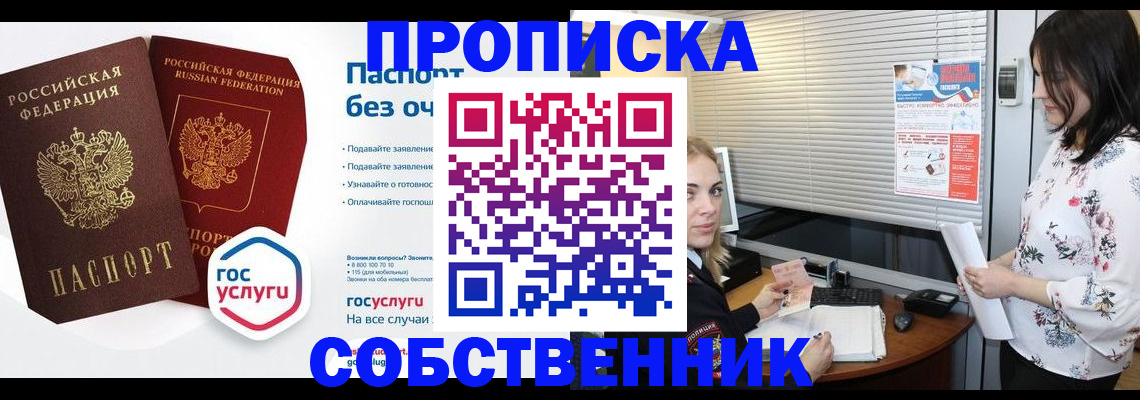 форма 3 в Саяногорске